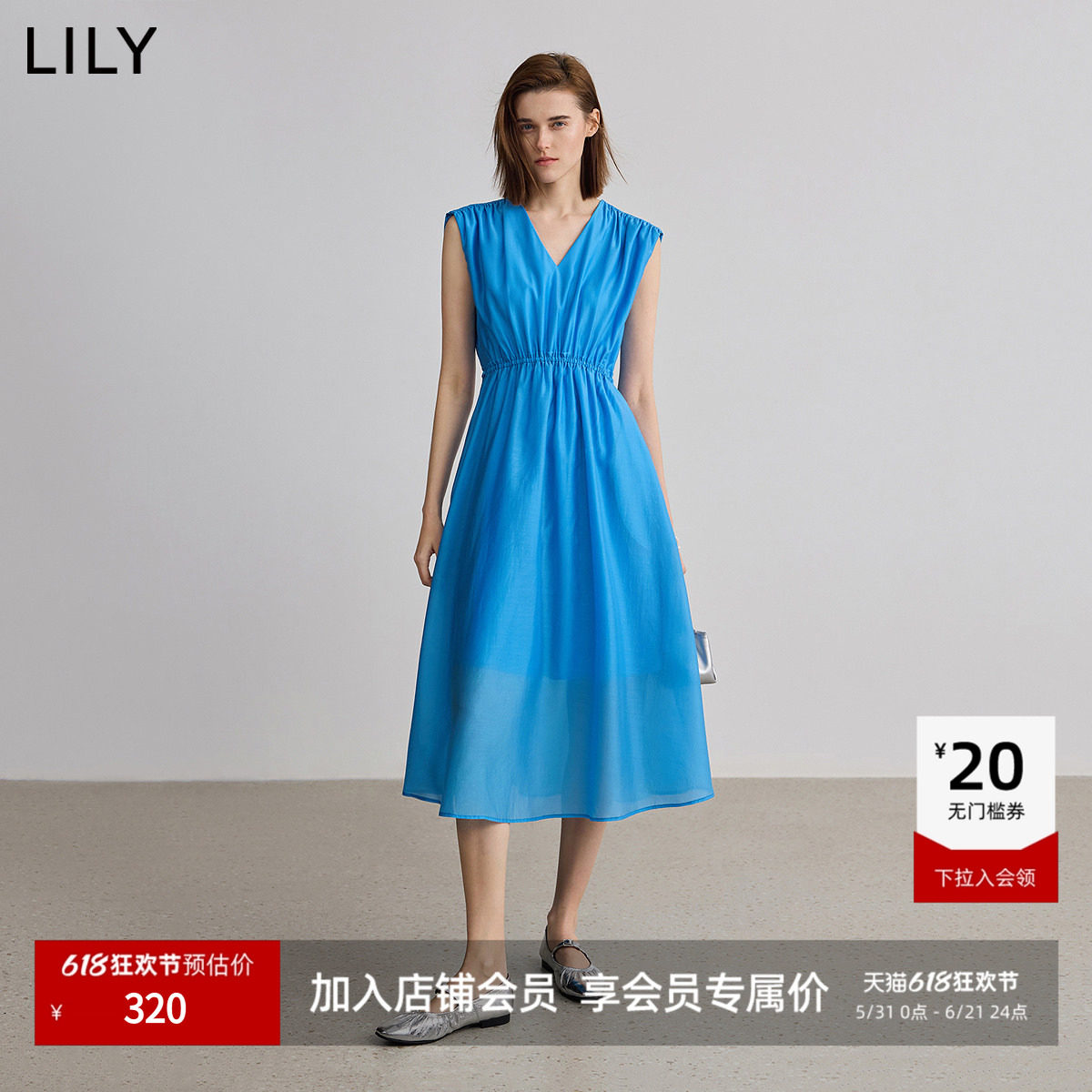 【天裁连衣裙】商场同款LILY2025夏新款女装莱赛尔V领收腰连衣裙
