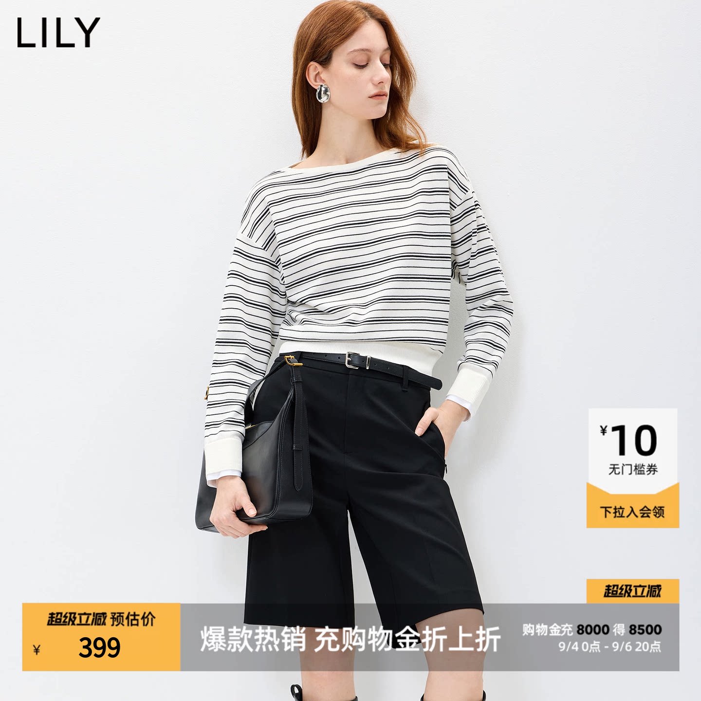 LILY2026秋新款莱赛尔混纺复古撞色条纹宽松通勤长袖套头针织衫女