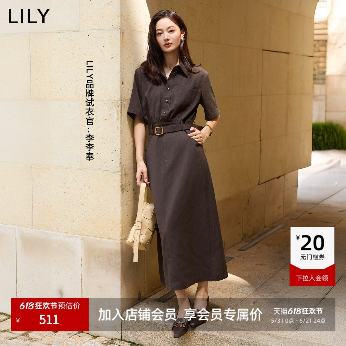 LILY2025新款莱赛尔复古工装气质通勤收腰短袖直筒连衣裙女长