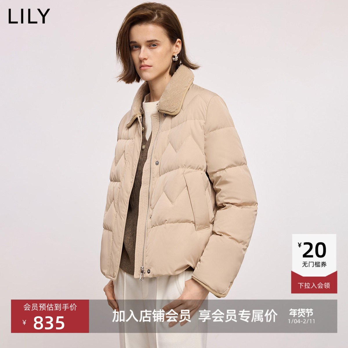 LILY2025冬新款女装复古轻薄气质翻领面包服90鸭绒羽绒服外套短款,女装/女士精品,羽绒服,淘宝优惠券,粉丝福利购,淘宝优惠卷
