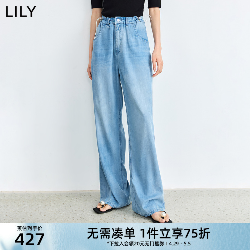 浅色阔腿裤LILY牛仔长裤高腰抽绳