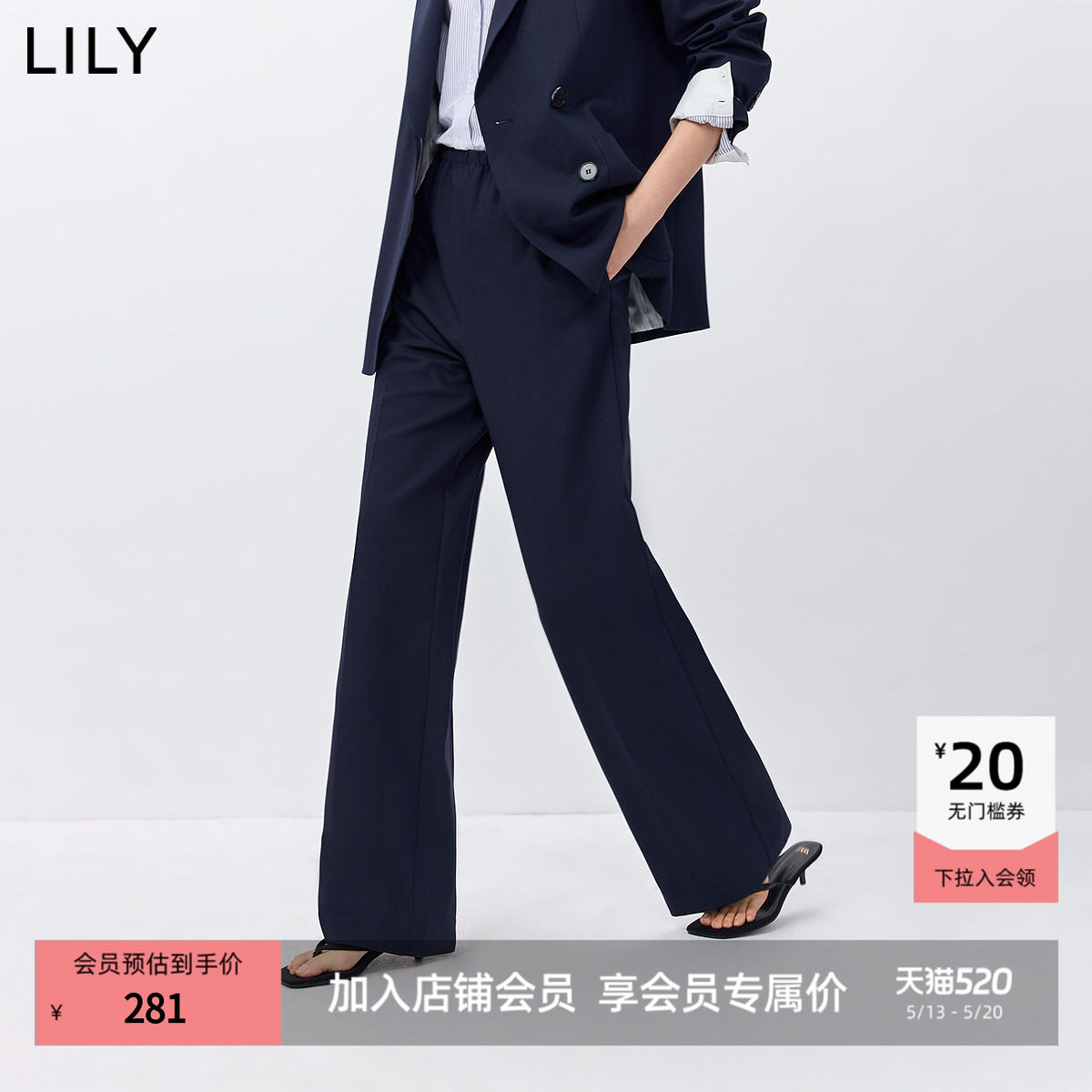 LILY2026春新款女装经典老钱风休闲气质通勤藏青色西裤直筒阔