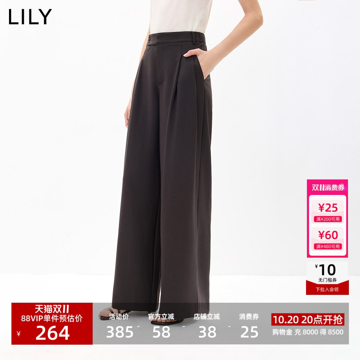 LILY2026秋新款女装复古轻商务宽松通勤垂感百搭深色阔腿裤休闲裤