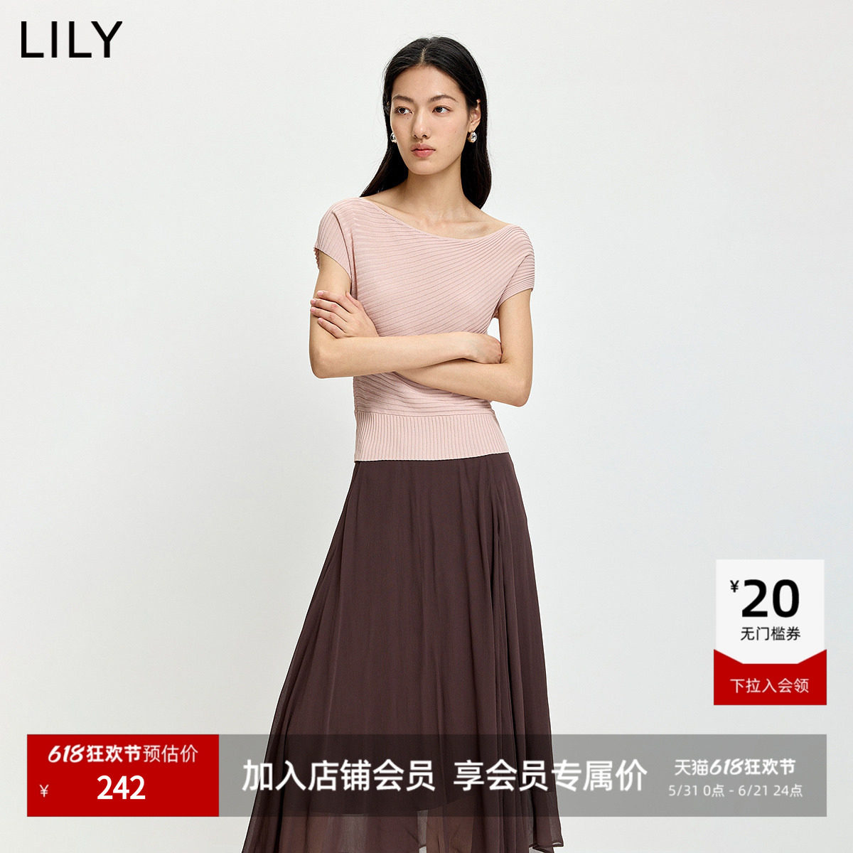 LILY2026夏新款女装简约都市休闲气质通勤一字领露肩浅粉色针织衫