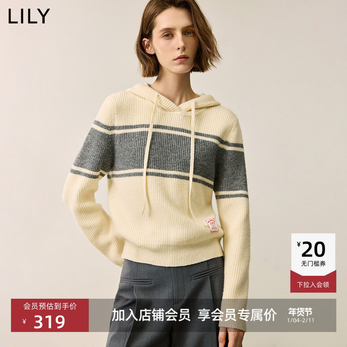 LILY冬新款女装绵羊毛混纺撞色条纹抽绳连帽百搭针织衫女毛衣,女装/女士精品,毛针织衫,淘宝优惠券,粉丝福利购,淘宝优惠卷