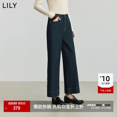 LILY九分弹力通勤直筒阔腿牛仔裤