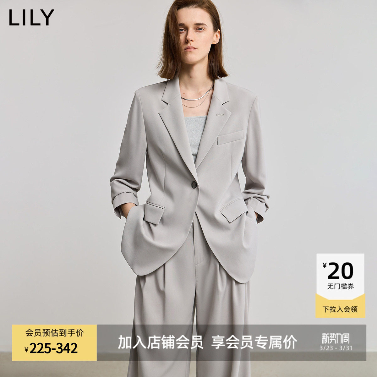LILY2025新款女装格雷系一粒扣百搭职业通勤宽松休闲西装外套