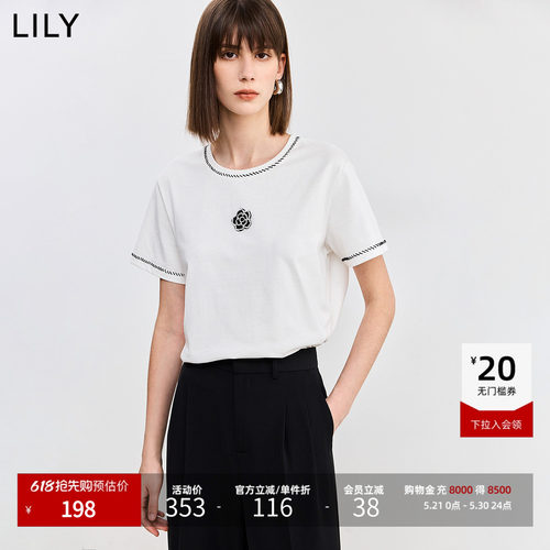 LILY通勤撞色全棉简约串珠短袖