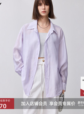 【商场同款】LILY2025新款女装微光莱赛尔设计感薄款衬衫外套