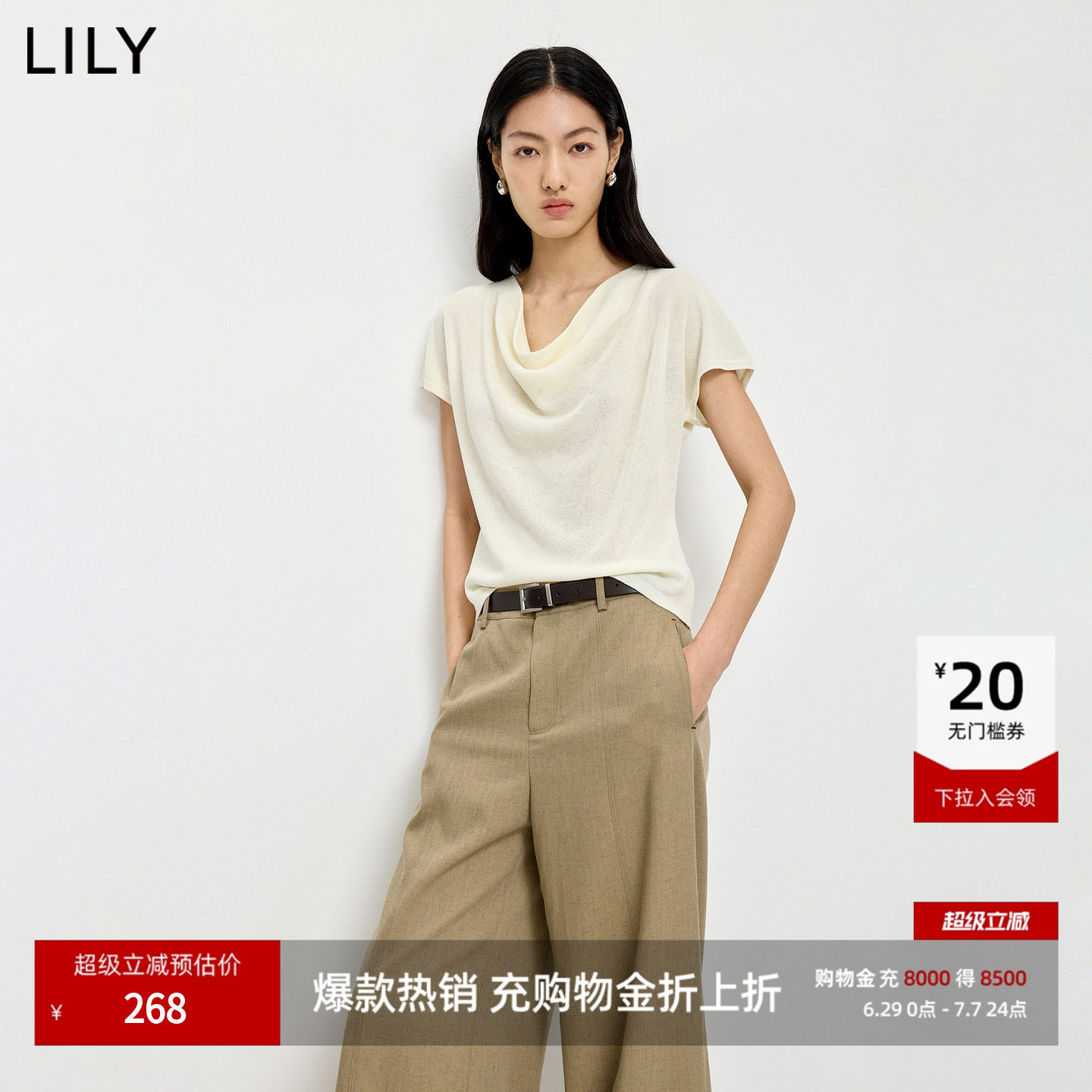 LILY2026夏新款女装莱赛尔亚麻老钱风荡领休闲通勤短袖针织衫