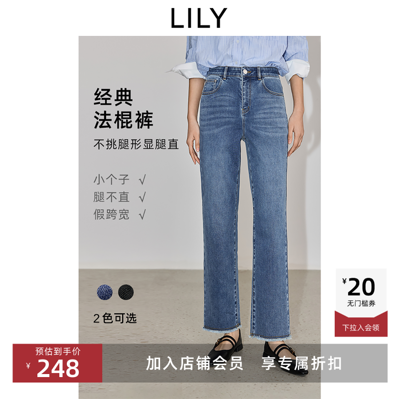 LILY九分通勤显瘦高腰直筒裤