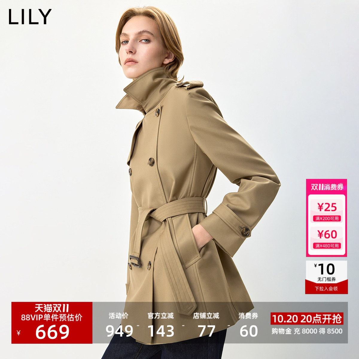 LILY2026冬新款女装复古双排扣腰带收腰廓形休闲通勤长袖风衣外套