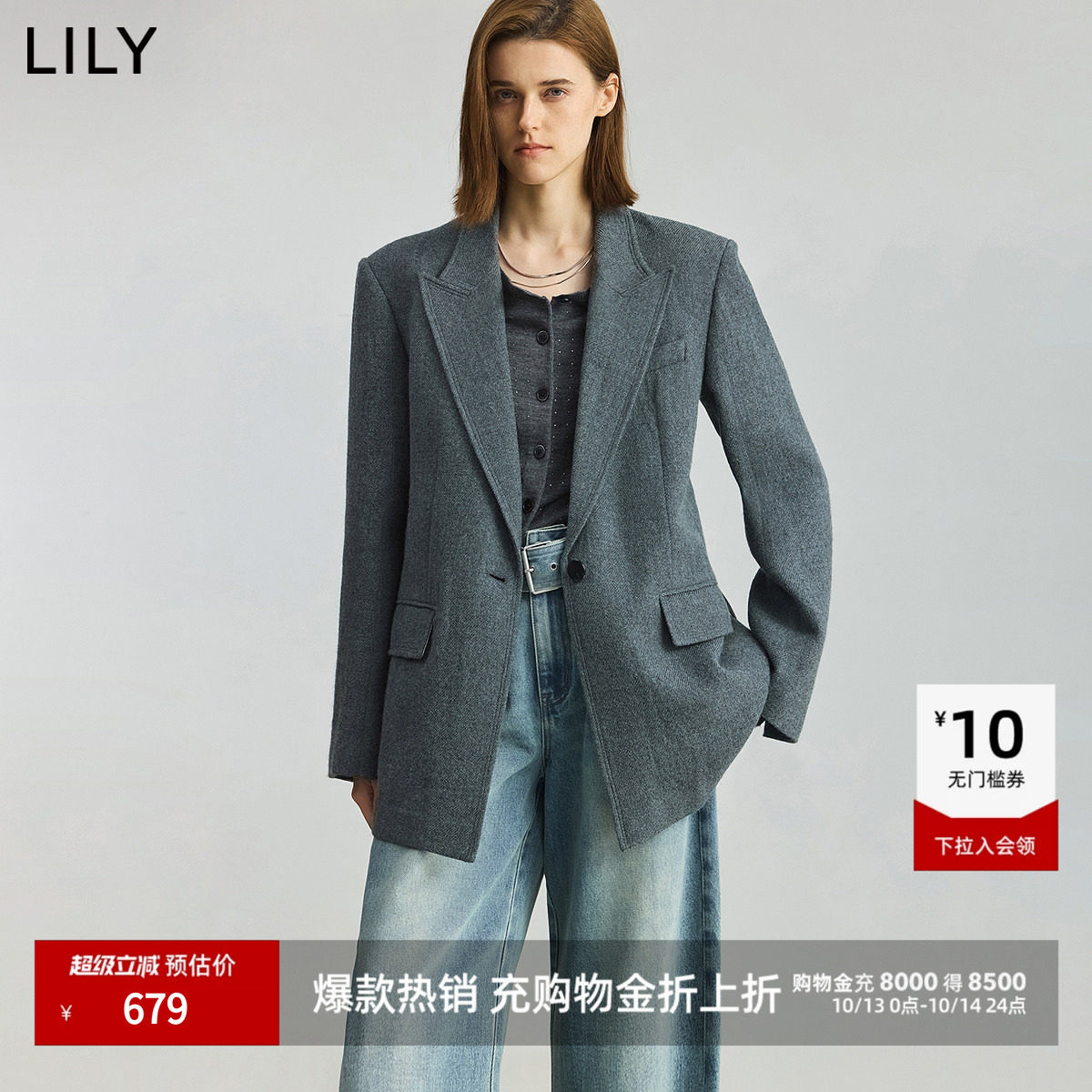 【100%羊毛】商场同款LILY2025新款女装格雷系收腰浅色西装外套