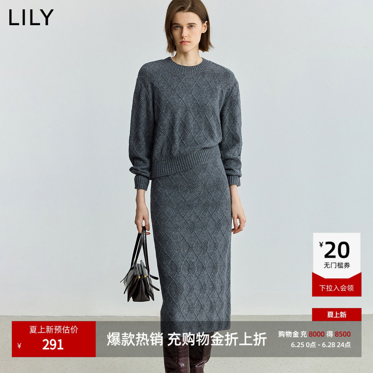 【商场同款】LILY2025秋新款女装羊毛兔毛混纺圆领宽松针织衫
