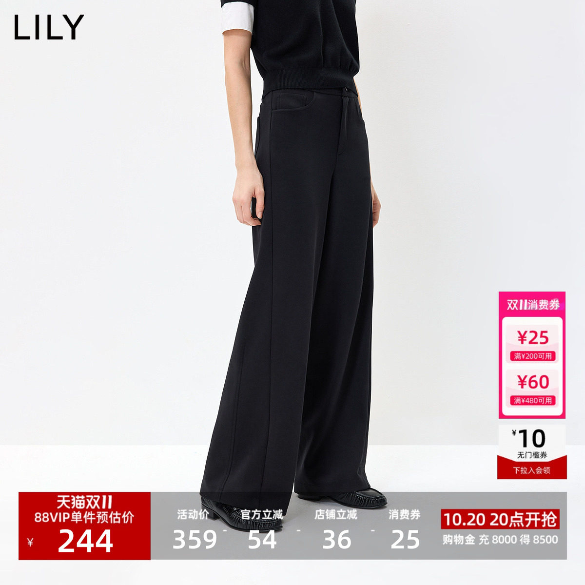 LILY2026秋新款女装简约松弛感老钱风宽松休闲百搭通勤直筒阔腿裤