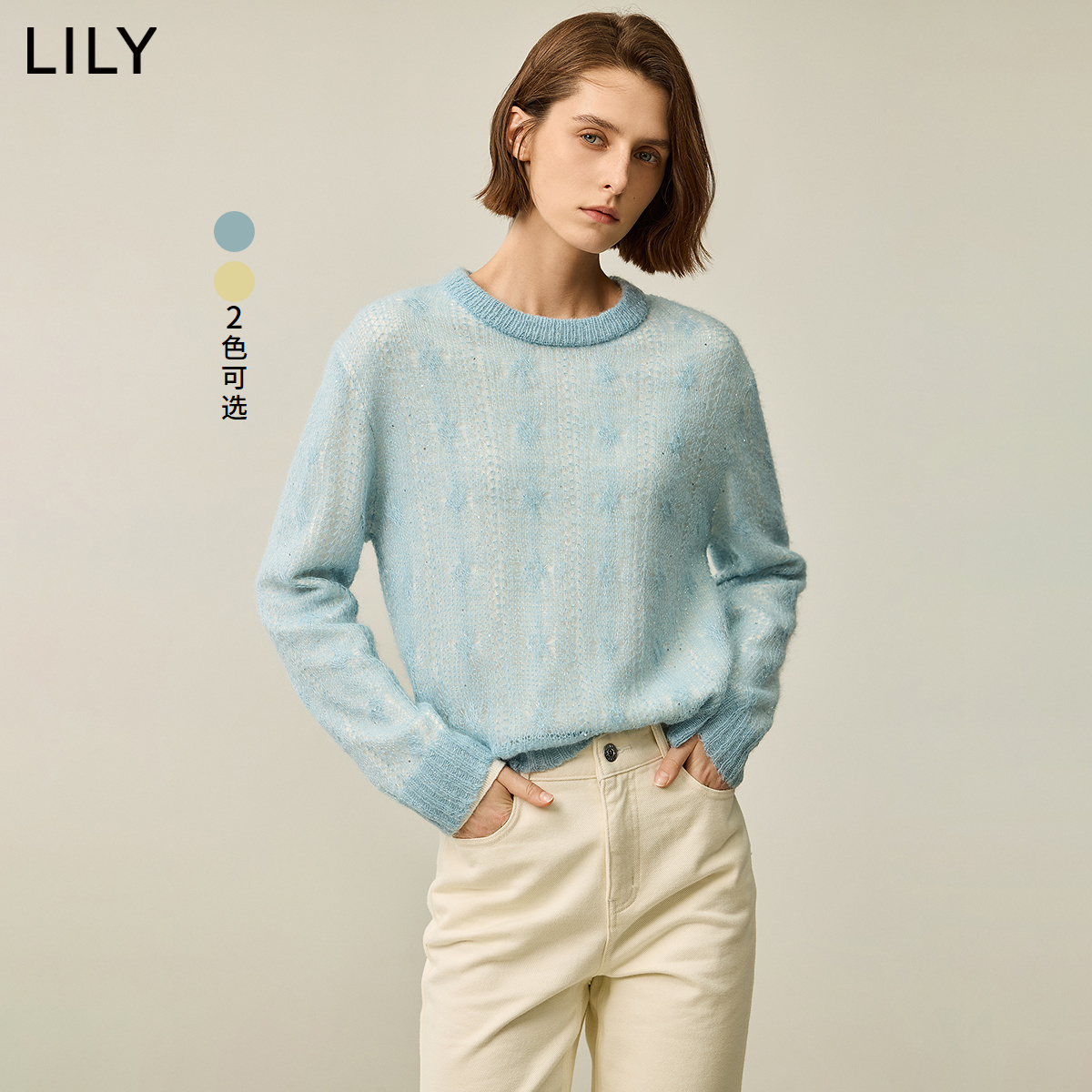 【商场同款】LILY2024冬新款女装雾面绞花肌理感宽松圆领针织衫女