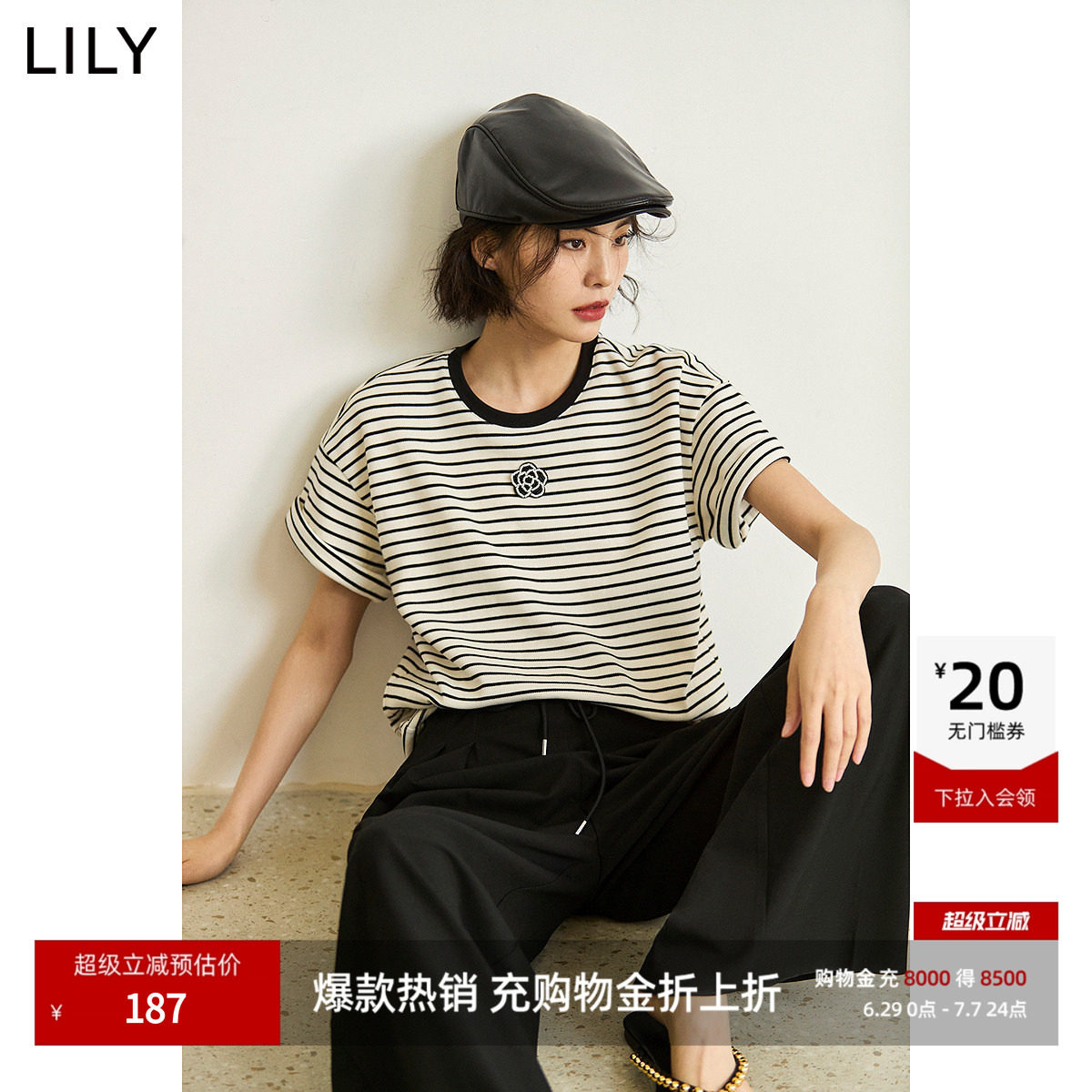 LILY2026夏新款简约休闲通勤百搭宽松撞色条纹短袖T恤短款女