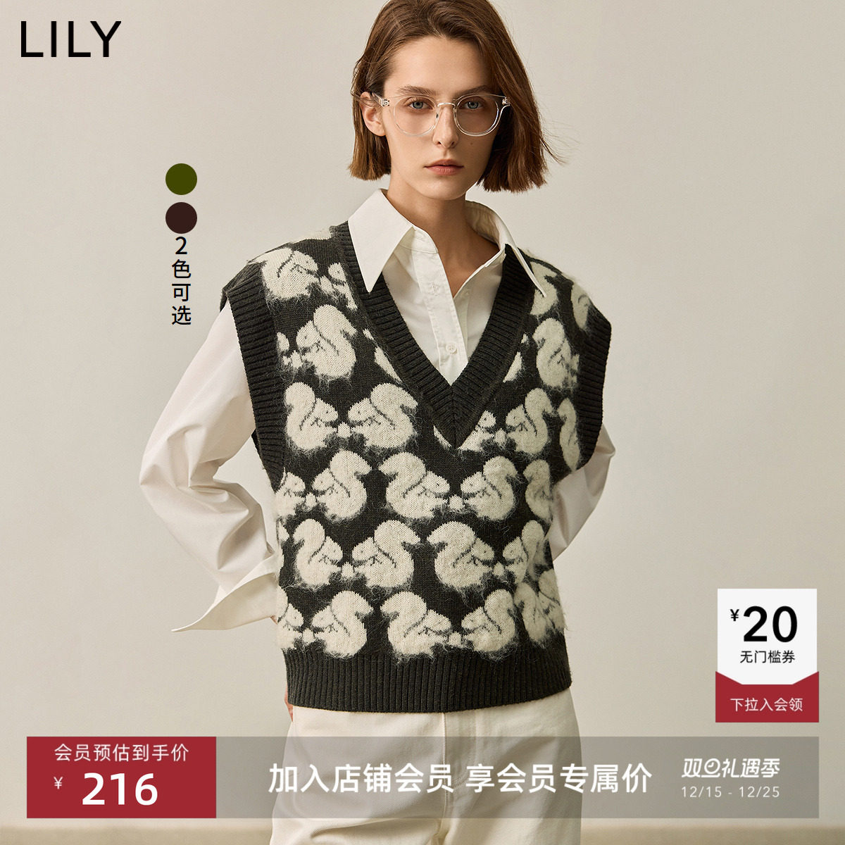 LILY女V领百搭无袖松鼠印花背心
