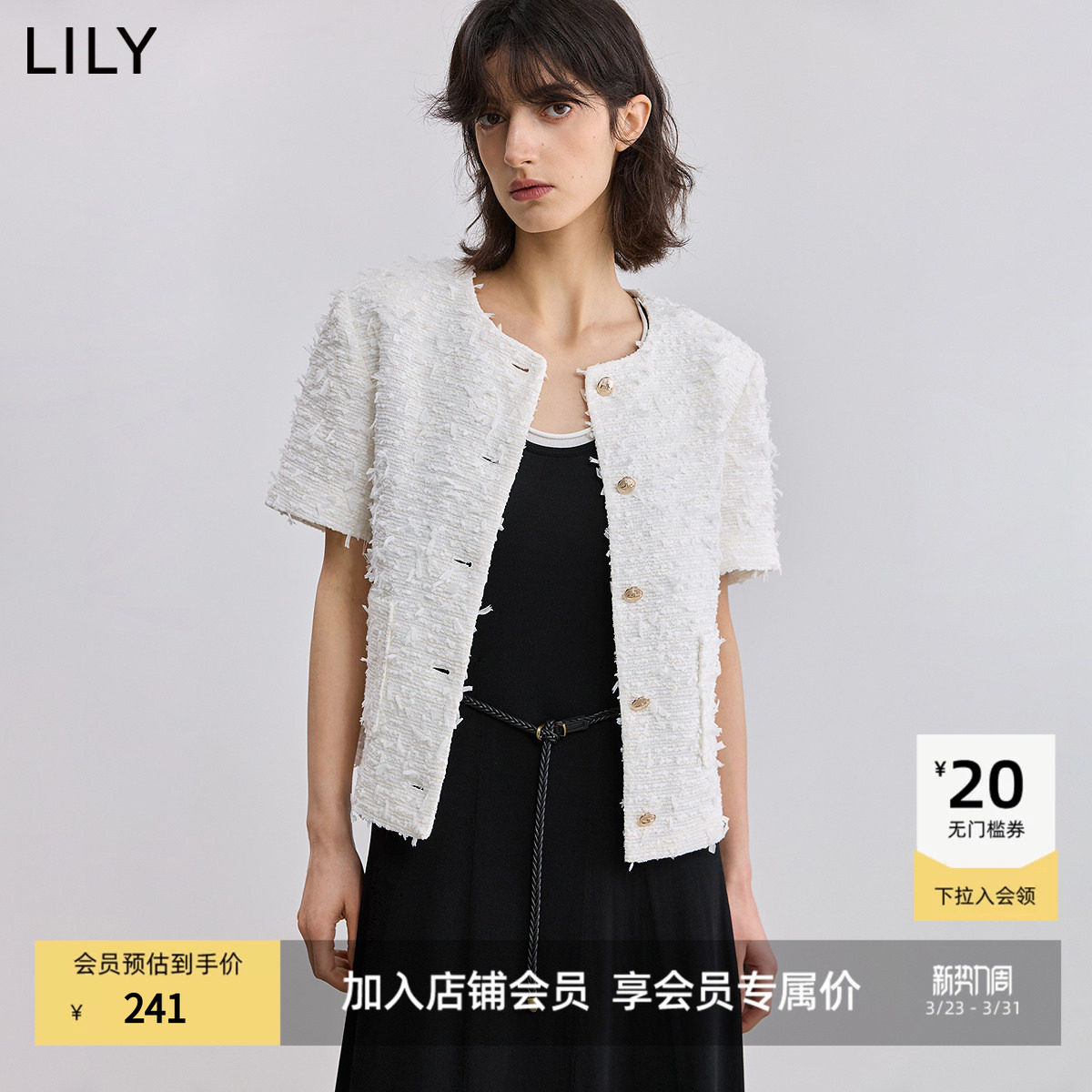 【商场同款】LILY2025夏新款含亚麻小香风流苏休闲白色短袖外