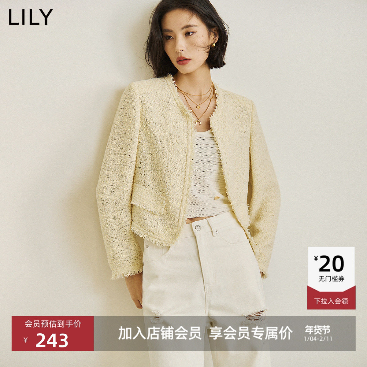 【商场同款】LILY夏新款女装小香风气质通勤款优雅复古短外套,女装/女士精品,短外套,淘宝优惠券,粉丝福利购,淘宝优惠卷