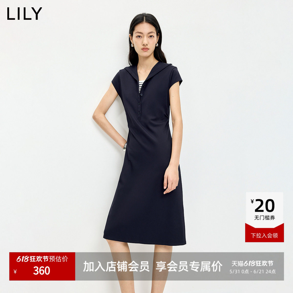 LILY2026夏新款女装含莱赛尔羊毛假两件条纹收腰藏青色短袖连