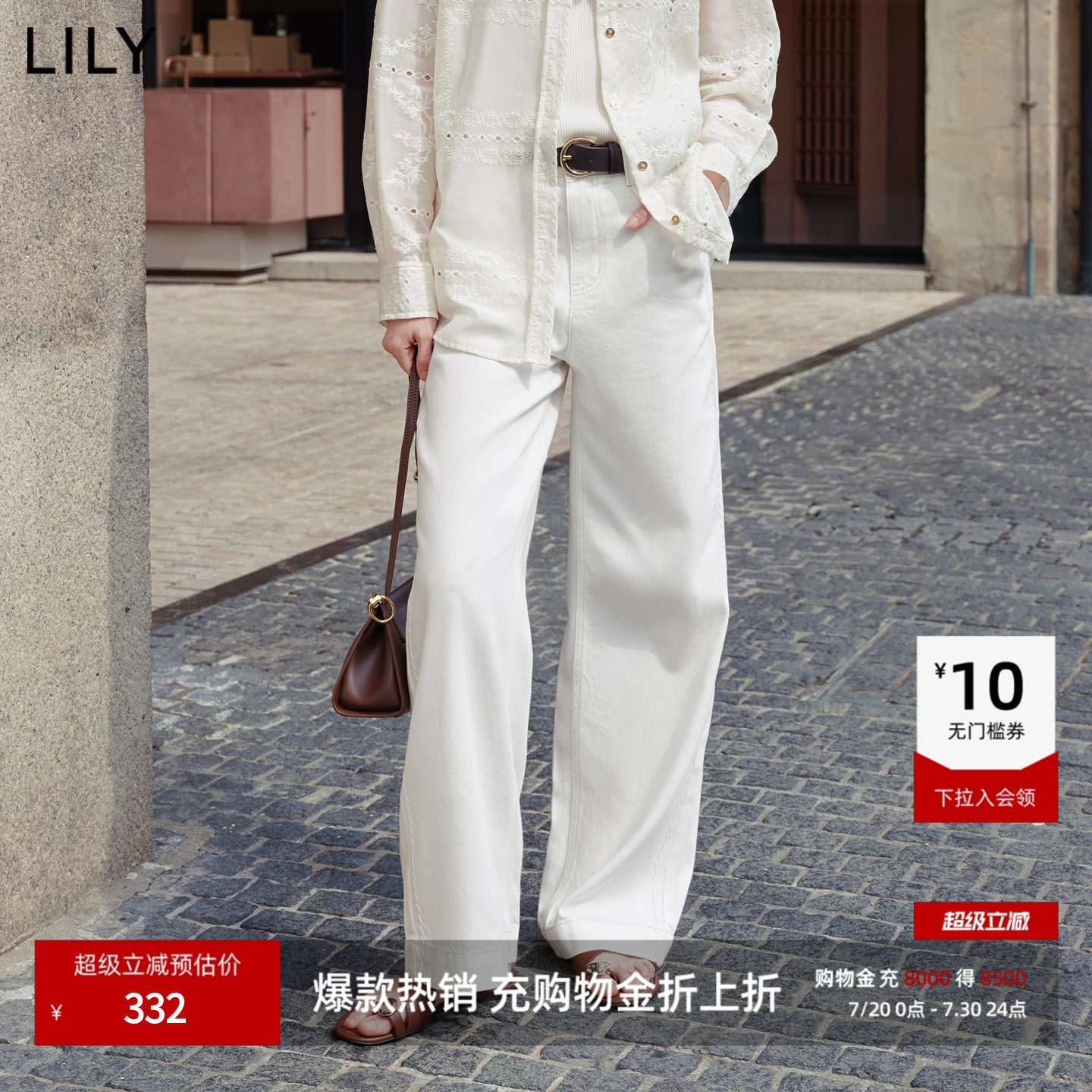 LILY混纺简约宽松阔腿直筒牛仔裤