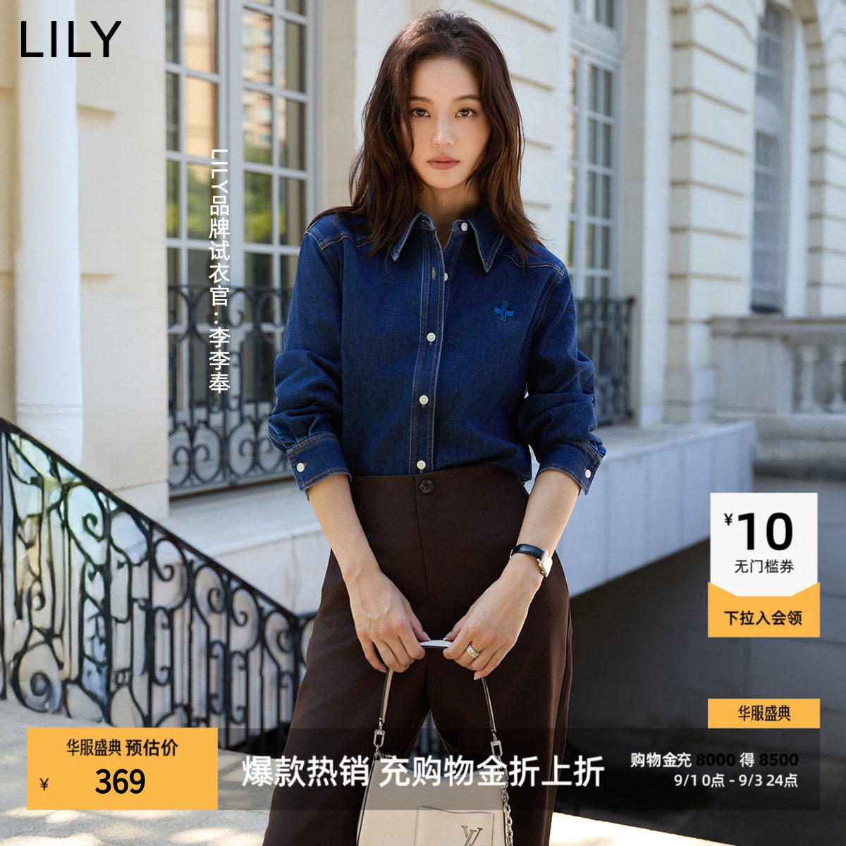 LILY丹宁通勤牛仔复古衬衫外套图片
