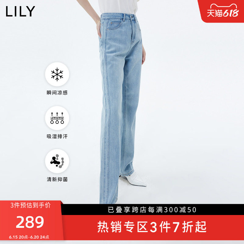 【冰皮凉感牛仔】LILY2023夏新款高效抑菌时尚气质别致显瘦牛仔裤