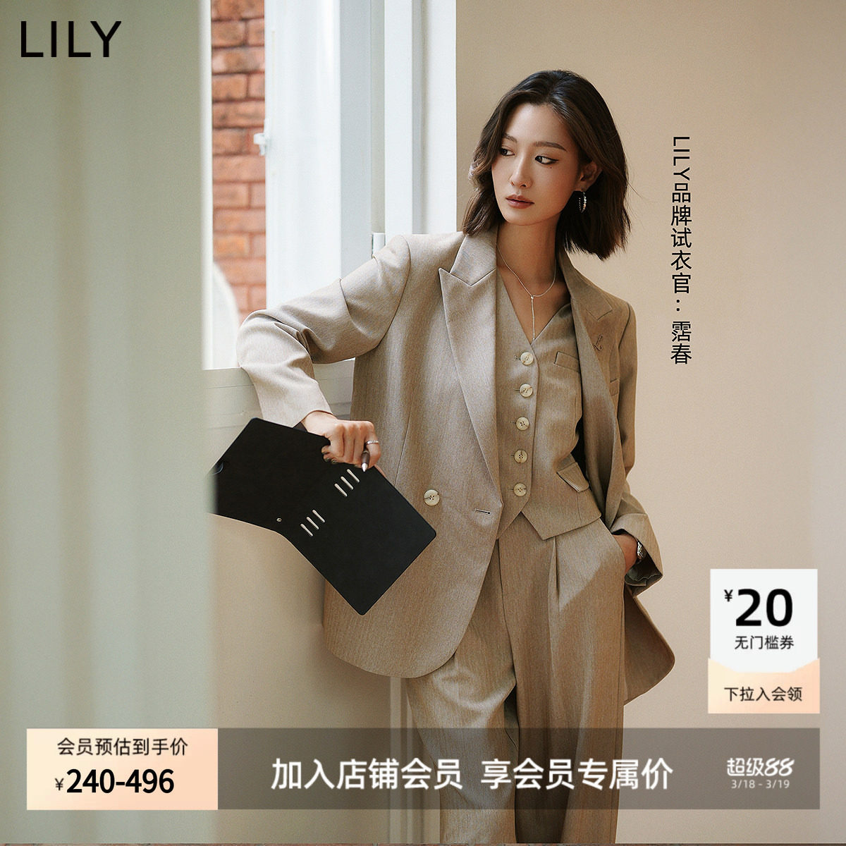 LILY2025夏季新款女装气质卡其色通勤套装休闲廓形高级感西装