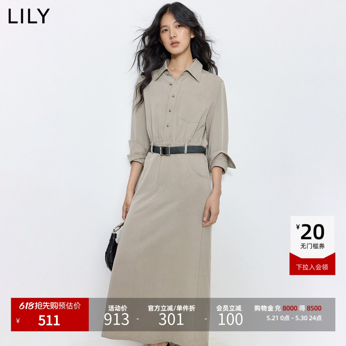 LILY2025新款女装莱赛尔混纺工装翻领收腰浅色衬衫裙过膝连衣