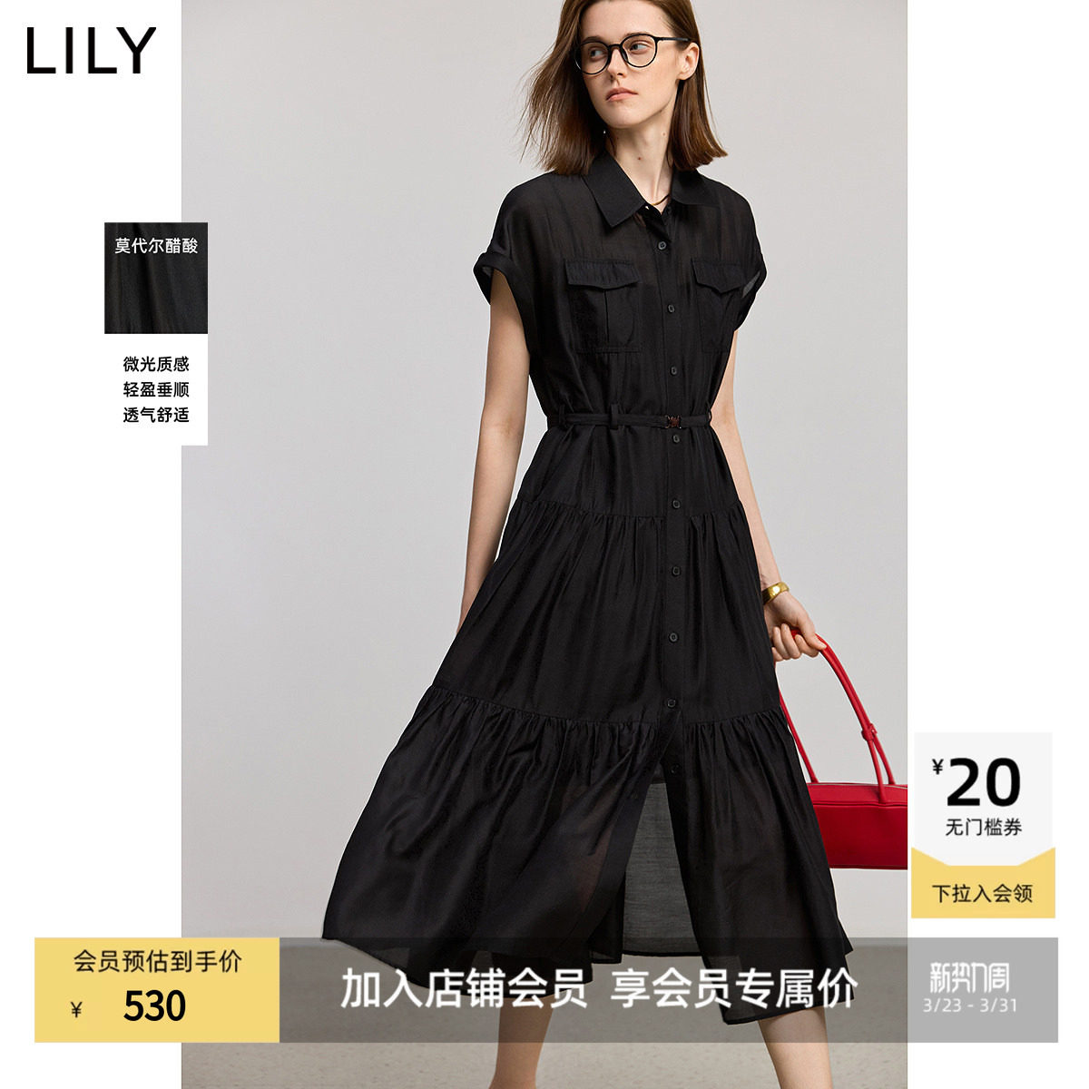 博主同款LILY2026小黑裙莫代尔醋酸收腰无袖网纱大摆法式连衣