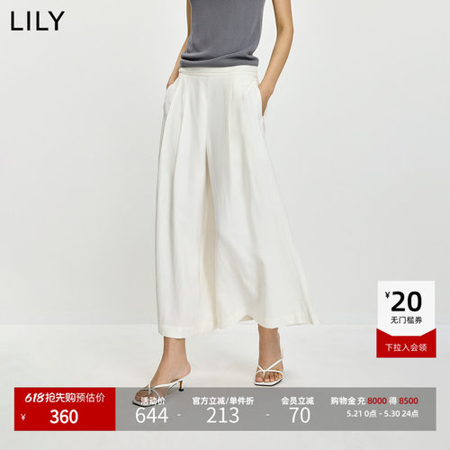 LILY女装简约新款九分通勤阔腿裤