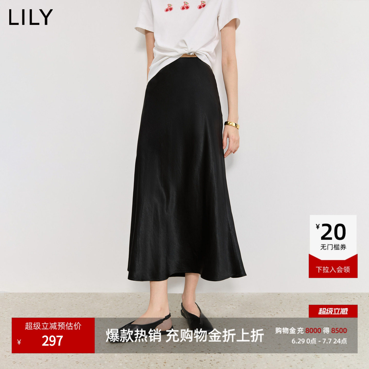100%醋酸LILY2026夏新款复古气质垂感百搭通勤黑色鱼尾裙