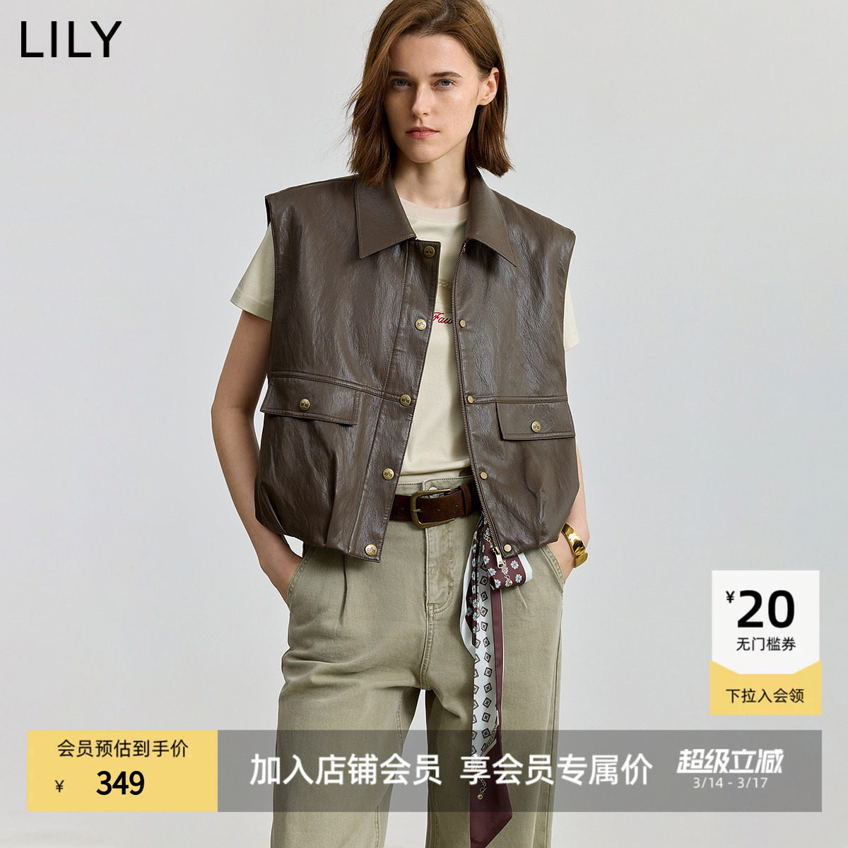 【商场同款】LILY2025新款复古工装无袖翻领收腰通勤马甲背心女