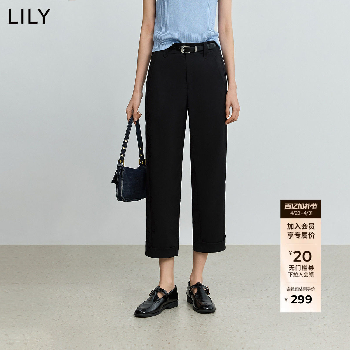 LILY2026夏新款女装高腰显瘦黑色休闲裤直筒九分裤轻薄通勤西装裤