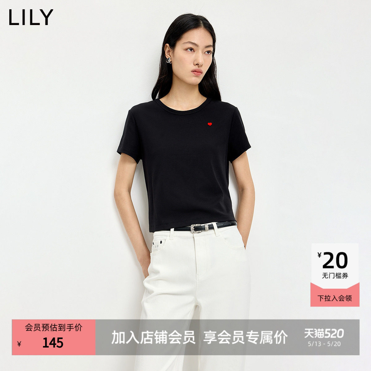 LILY2026夏新款含莱赛尔复古撞色刺绣正肩休闲通勤黑色短袖T