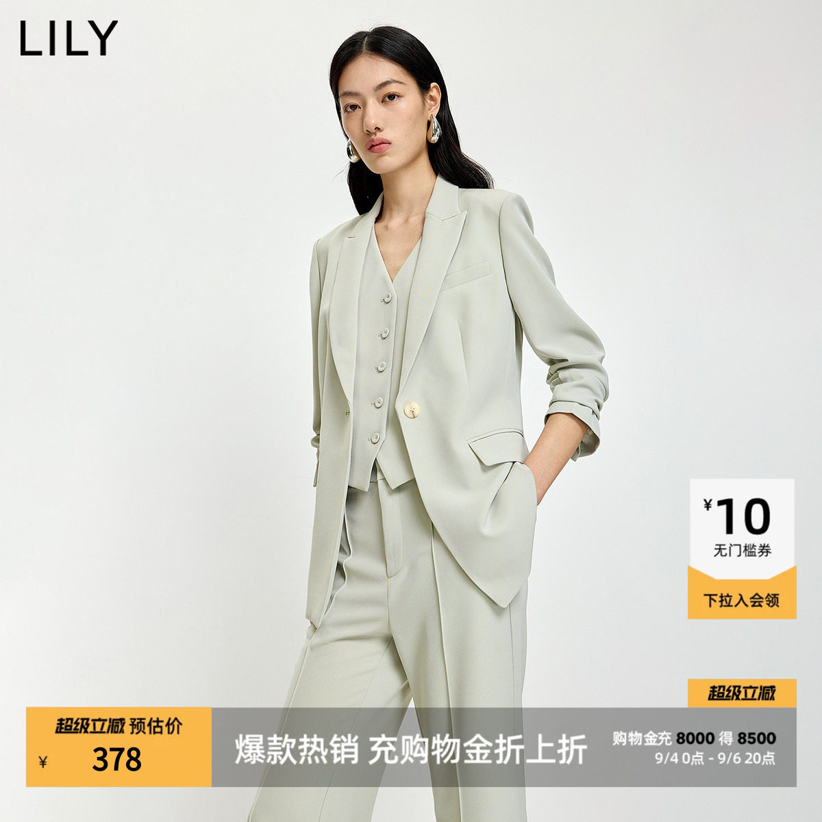 LILY通勤收腰长袖浅色简约西装