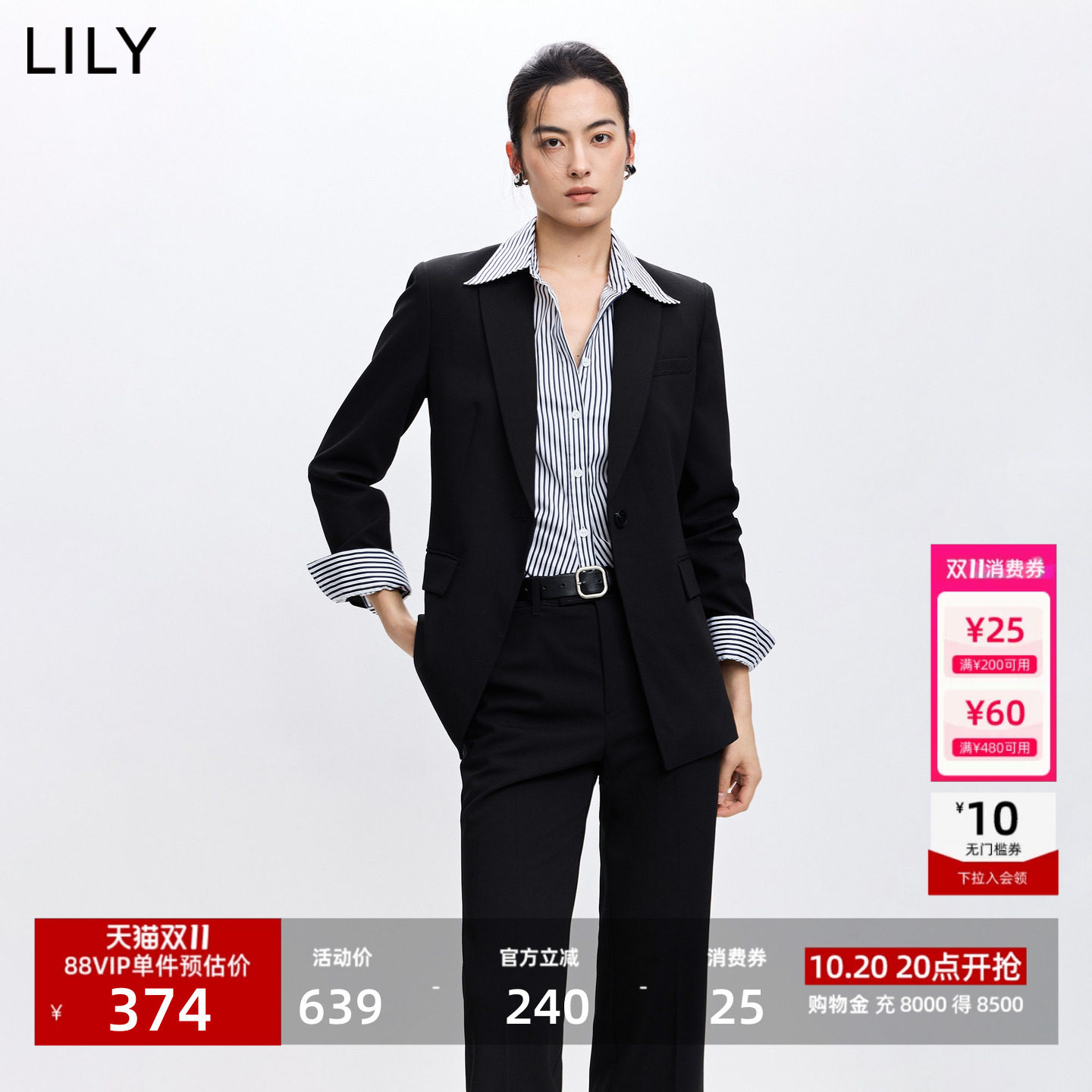 LILY26新款经典正肩一粒扣收腰西服高级感西装外套女