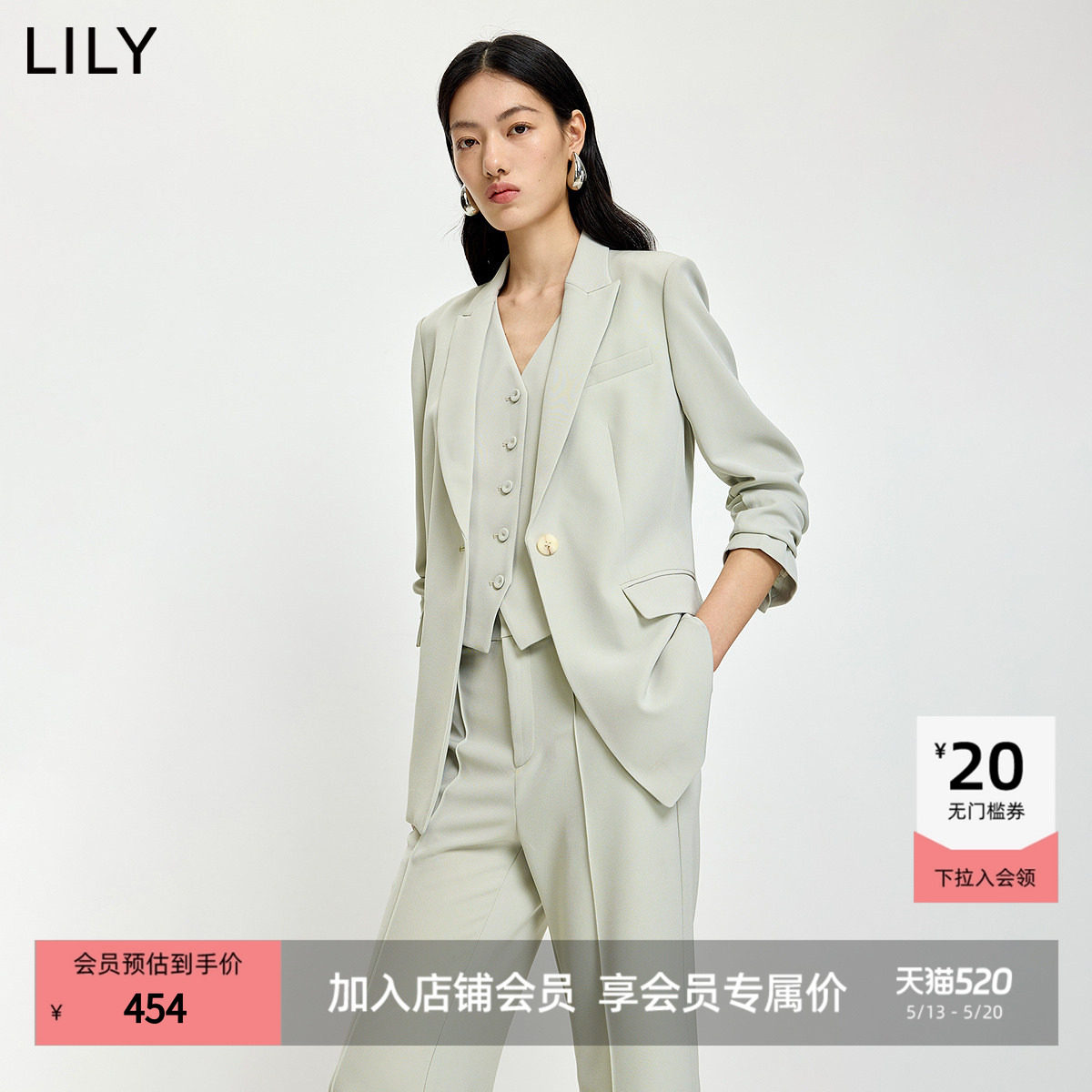 LILY2026夏新款女装松弛感简约休闲收腰气质通勤浅色长袖西装