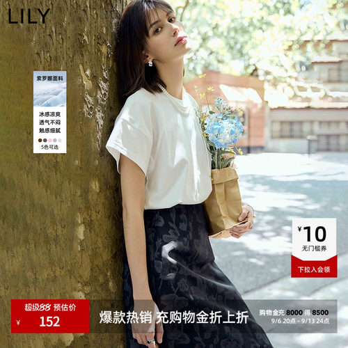 LILY抗菌凉感万能基础T恤