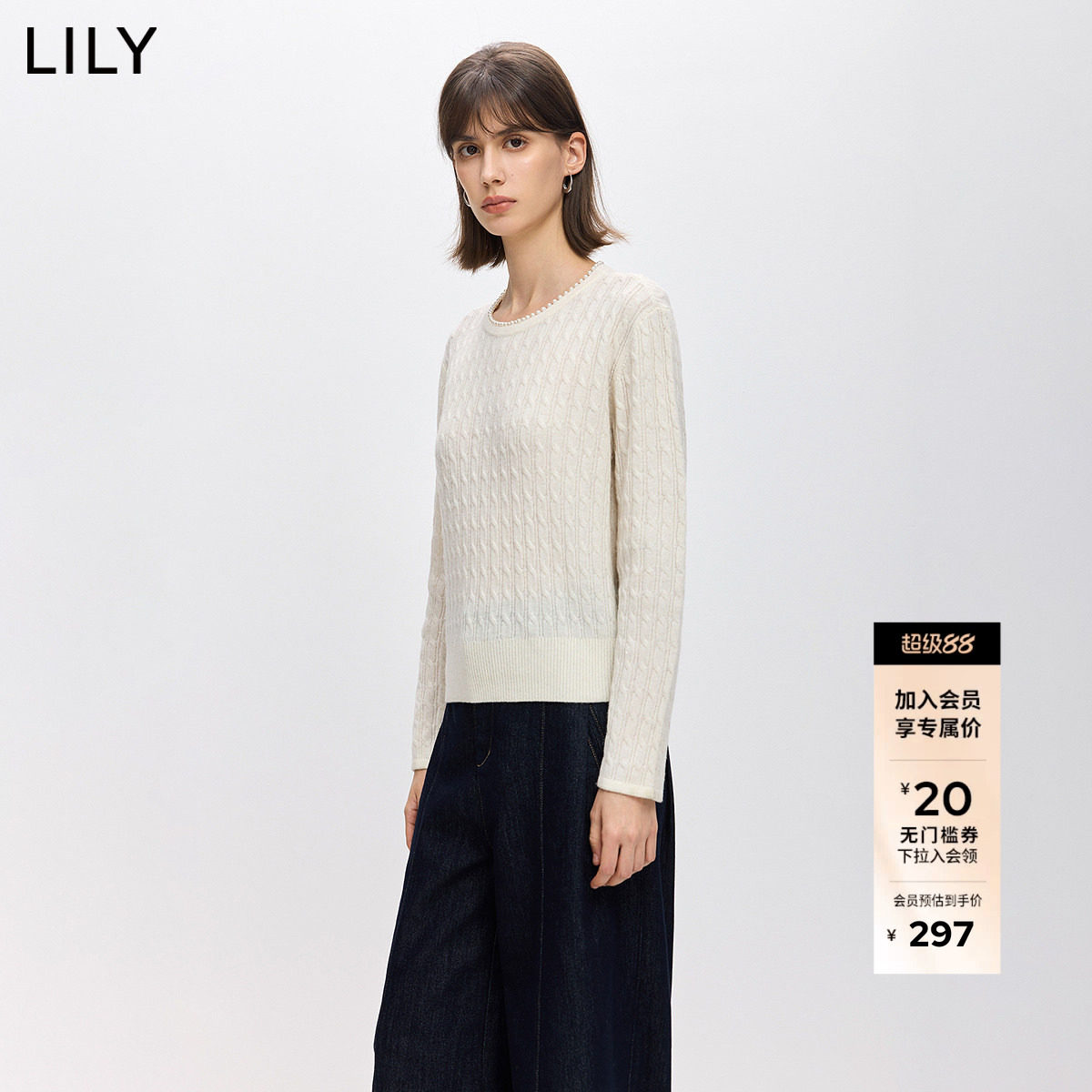LILY2026春新款女装羊毛混纺软糯钉珠圆领套头气质通勤针织衫