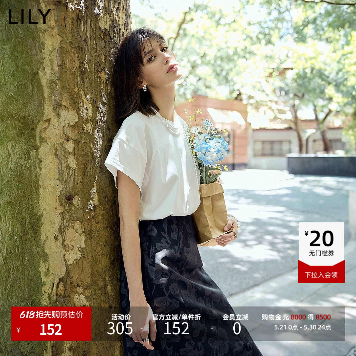 LILY2026夏新款简约正肩休闲通勤圆领纯色百搭T恤短袖上衣内
