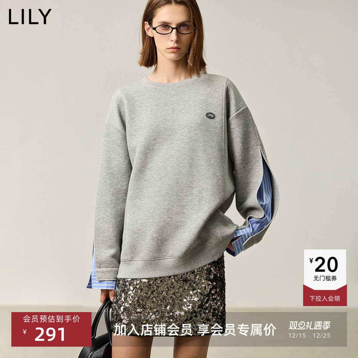 LILY通勤百搭设计感圆领拼接卫衣