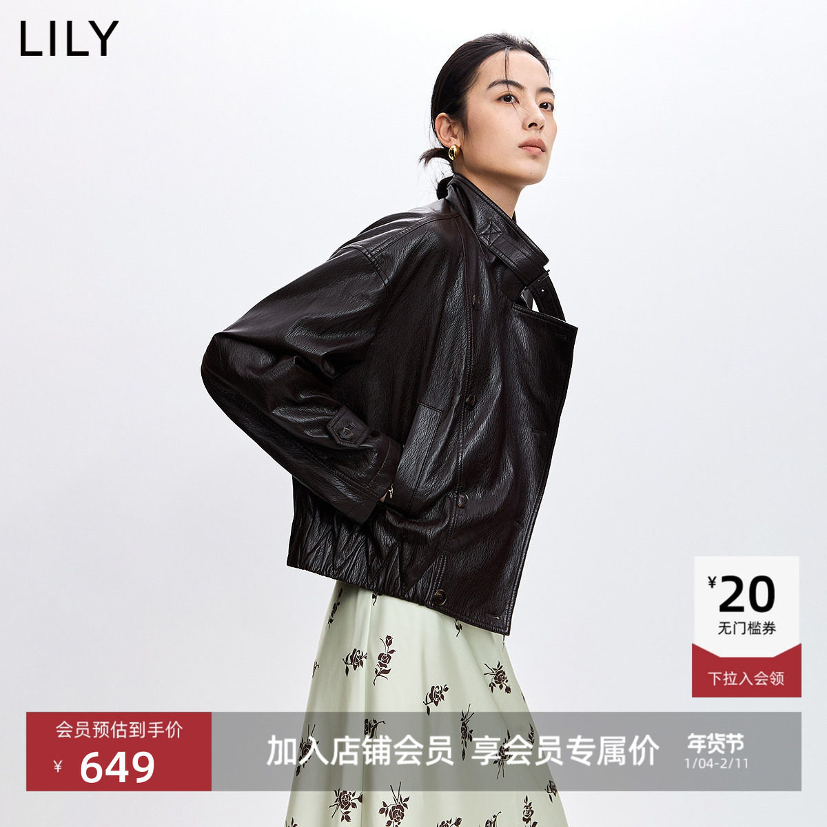 LILY2026春秋新款复古美拉德帅气休闲通勤百搭短款上衣皮衣外套女