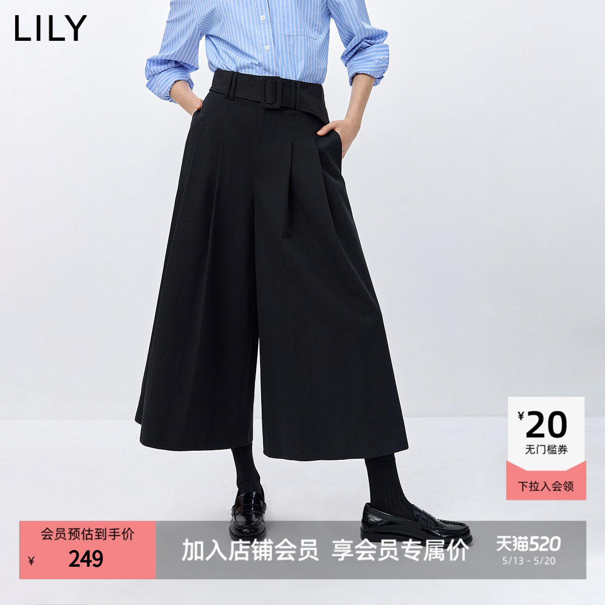 LILY2026春新款女装莱赛尔棉混纺腰带压褶休闲通勤A字七分裤