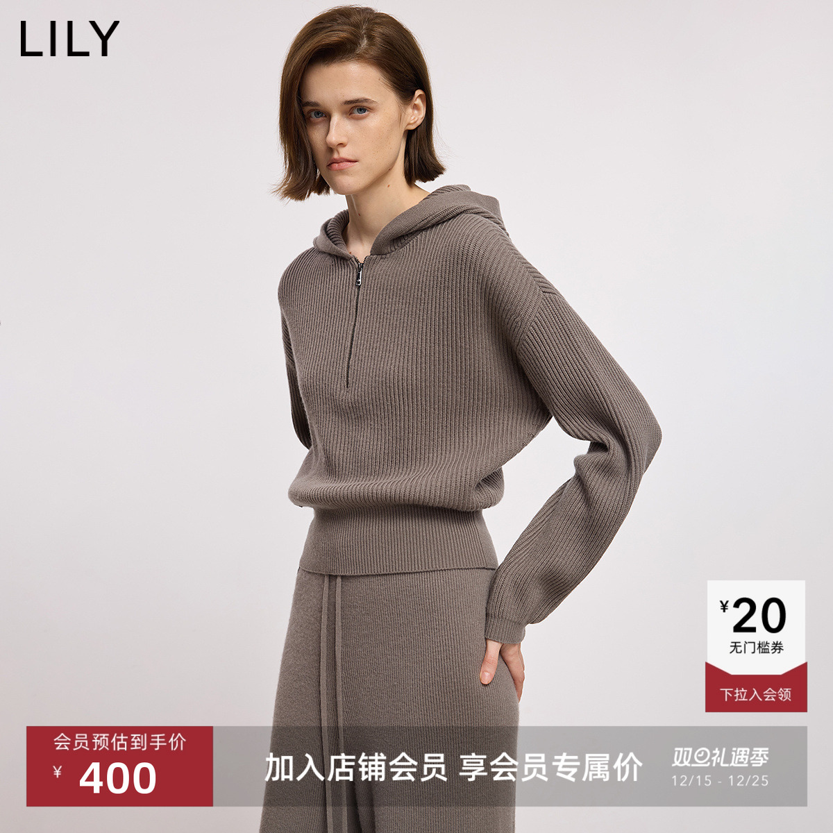 LILY羊毛混纺通勤女装连帽针织衫