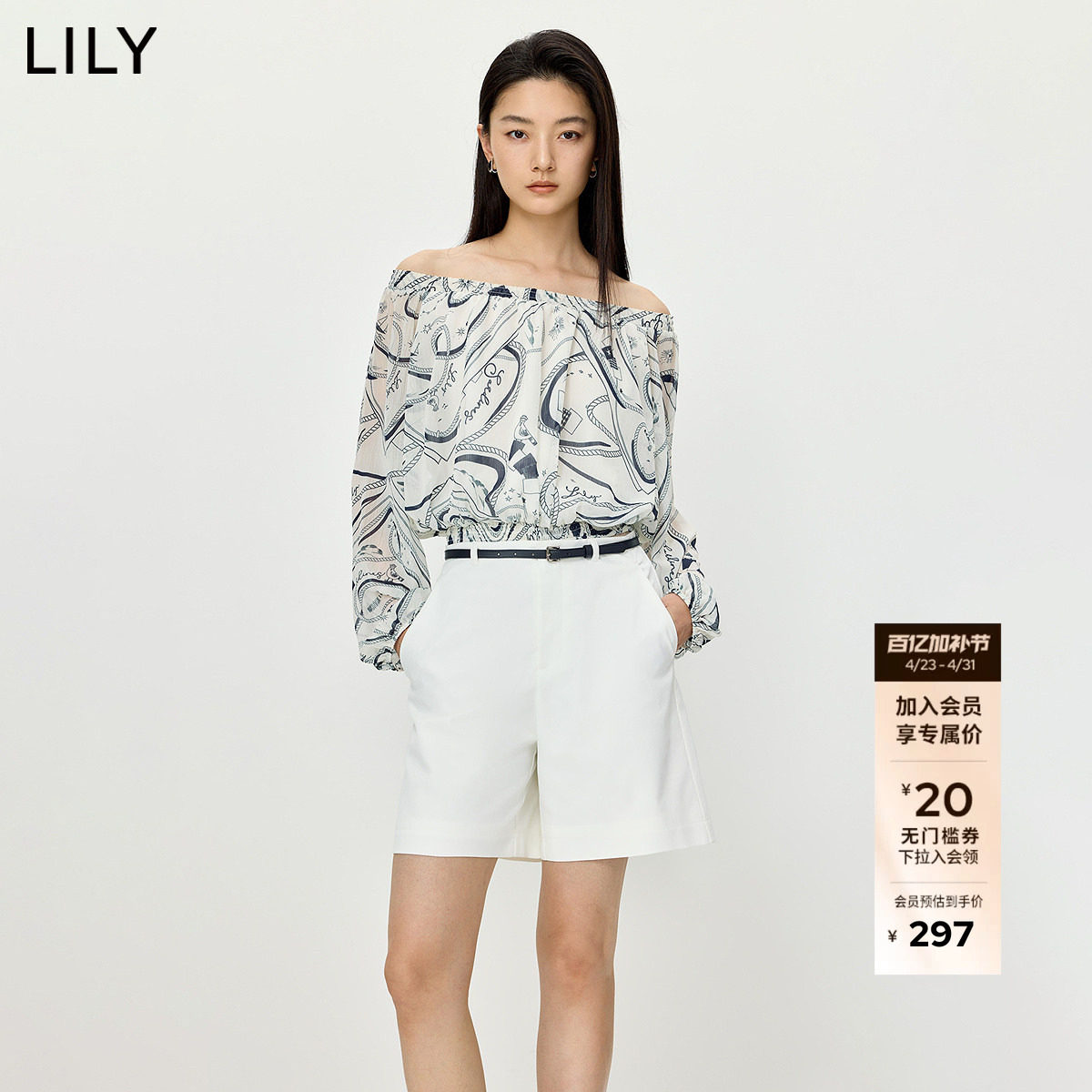 LILY2026夏新款度假风松弛感撞色印花一字肩气质通勤休闲雪纺