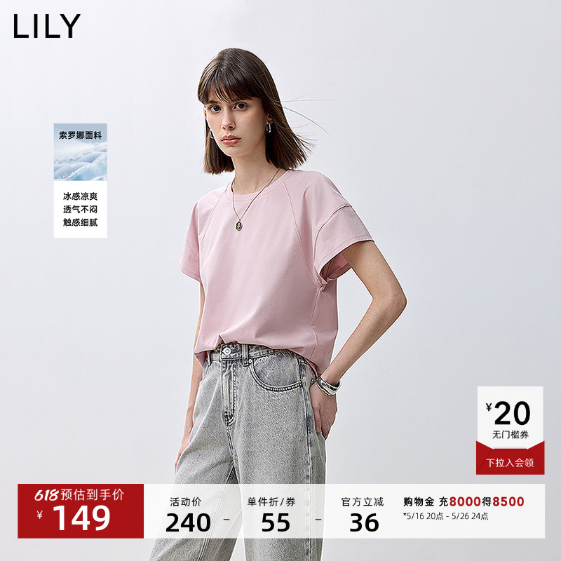 LILY百搭显瘦基础款通勤T恤
