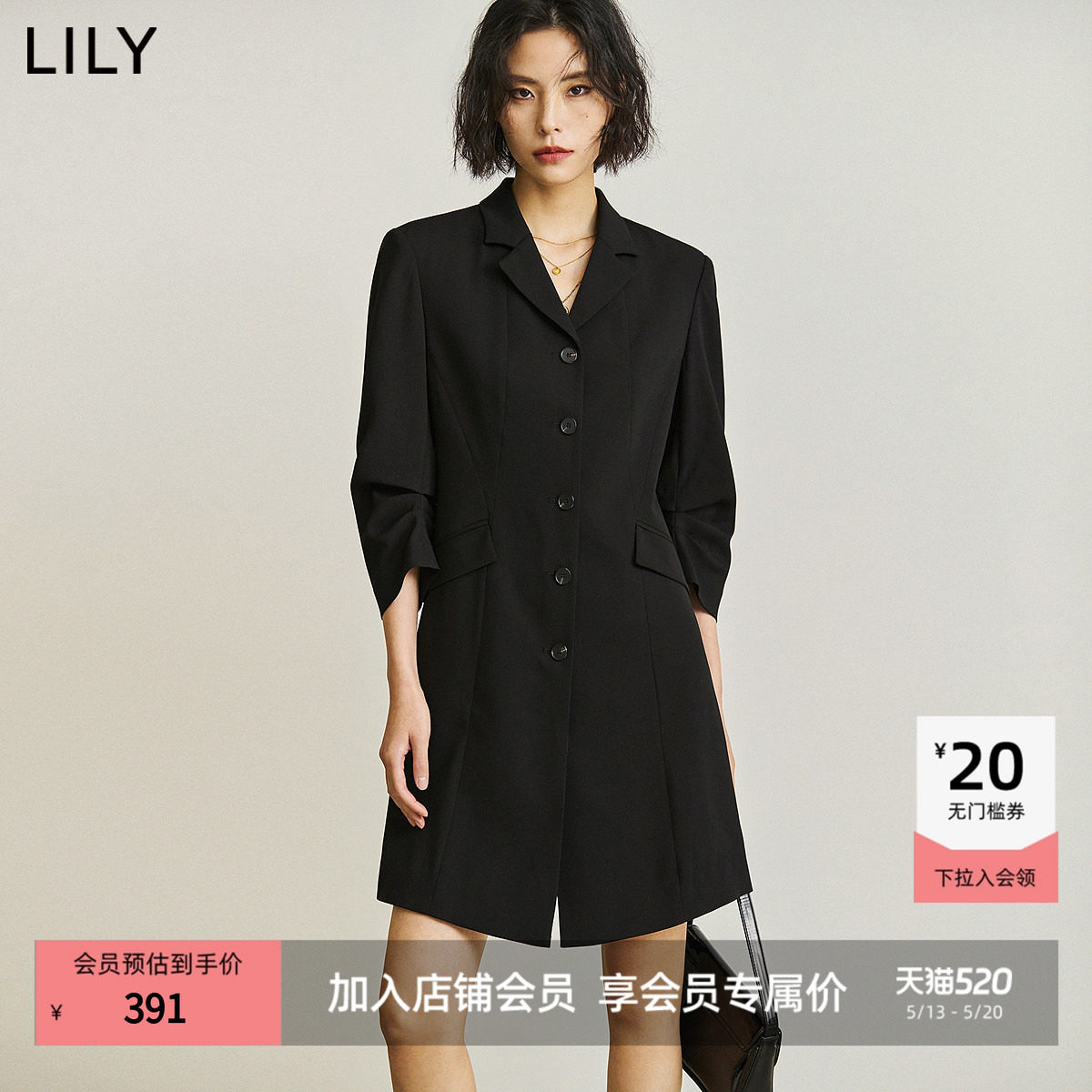 【商场同款】LILY夏新款女装通勤气质中长款西装连衣裙小个子