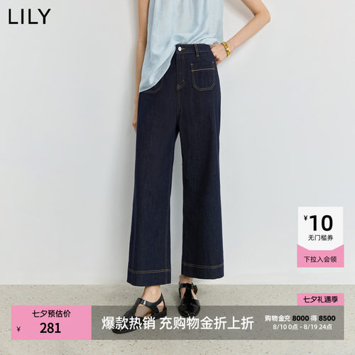 LILY通勤百搭设计感休闲牛仔裤